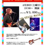 いずみやイベントナイト Ricky’s Beatles Solo Live（4月20日）